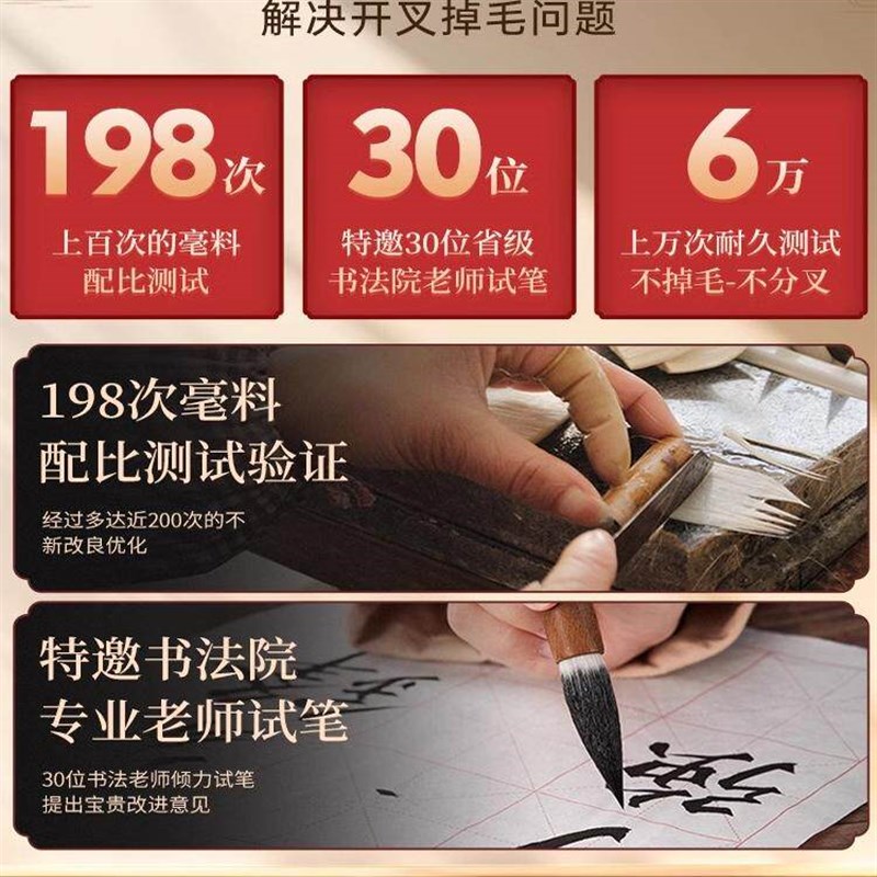 速发学生专用毛笔初学者套装三年级小学生初学国画中号兼毫狼毫白