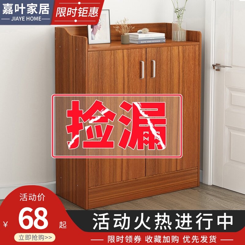 速发鞋柜家用门口大纳量省空间鞋易收容柜简约经济型多层入户简架