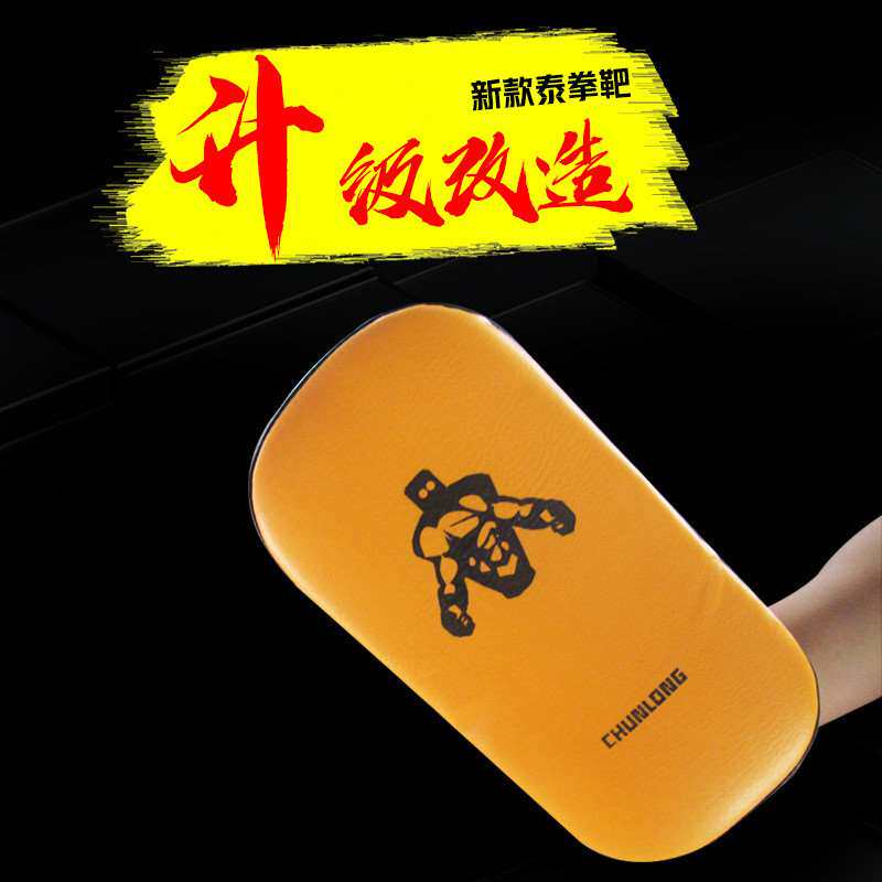 速发Foot tget Th boxig taekwodo trig equipt househo