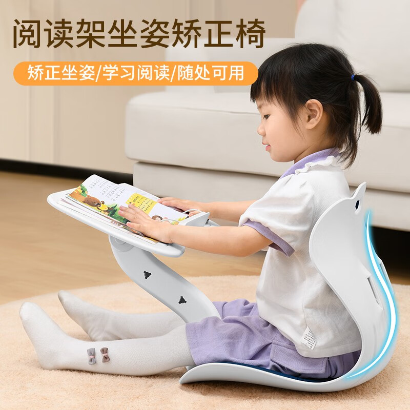 速发儿童防学视座椅阅读架坐姿矫正器腰部多功能看书架落地读书神