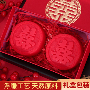 速发结婚香皂喜庆双喜字手婚庆礼盒肥礼物皂工精油皂红小皂伴手礼