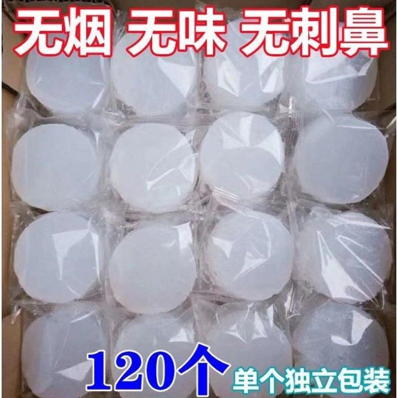 速发火锅炉料酒精燃腊家用酒精块固体耐烧酒店鸳鸯锅神炭引火木器
