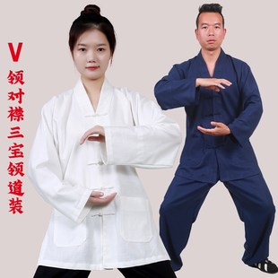 速发男当道袍春夏V领正一道服服装武三宝领道姑士装居士服