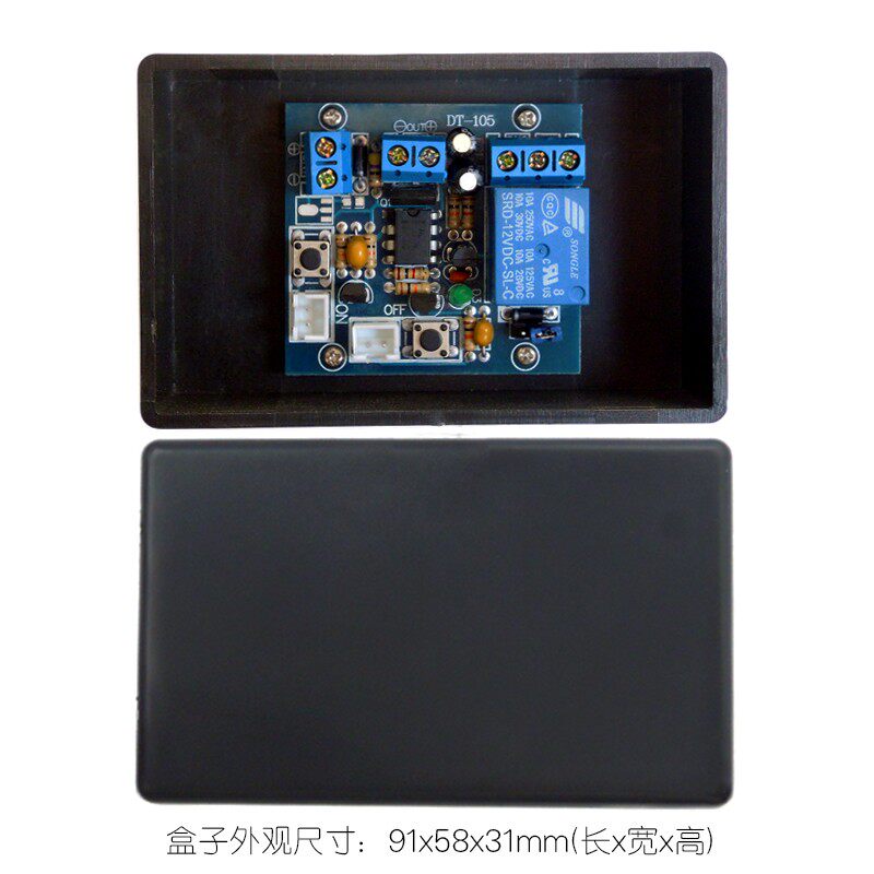 速发【 双键双稳模块】一开一关闭双稳态双按键两按键开关12v双键