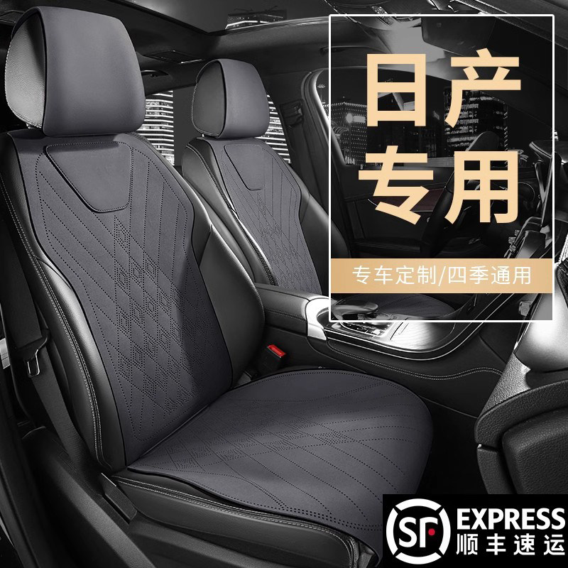 速发汽车垫坐天籁奇骏14用轩逸逍客座垫四季通代座套翻毛皮