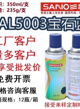 速发手摇自R喷漆动尔00宝劳5r5002群青蓝色自喷漆防锈漆