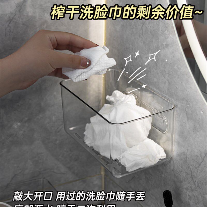 速发废弃洗脸巾收纳盒壁挂妆过用洁面卸的棉二次收纳放置盒置