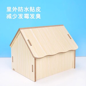 速发仓鼠屋躲避挖掘屋多装室房子组居木窝金丝熊四季通用造景用品
