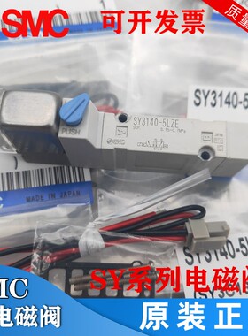 速发C电磁阀SY40/SY200/445440-5LZ/5/5LZD/5LZE//MZ/5MZD