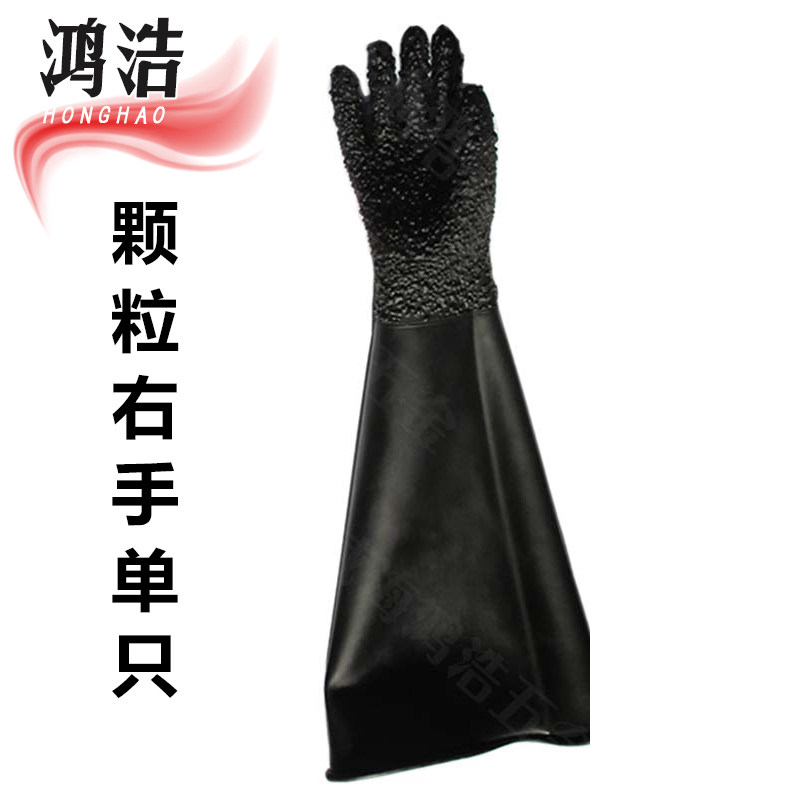 速发厂家泓昊高压用砂机专喷手套工业橡胶加磨耐厚耐酸碱左手喷砂