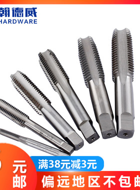 速发现货 反牙丝攻/左牙M左旋丝锥 M4 5M6M8M10M1MM14216M18M20