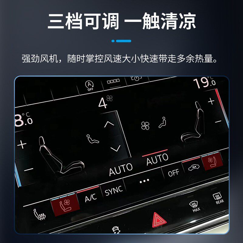 速发A A4L  A6L A7 Q2 Q Q5L Q7 Q8原厂座椅通风加热升级改装