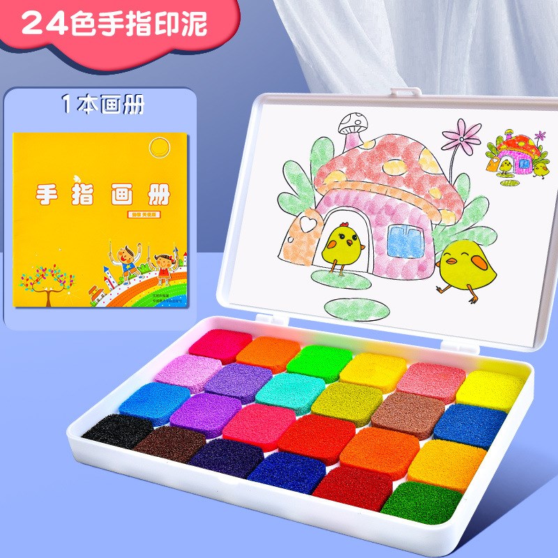 速发儿童手指画印手彩色印泥印台幼掌手指印泥盘泥儿园手指画印颜