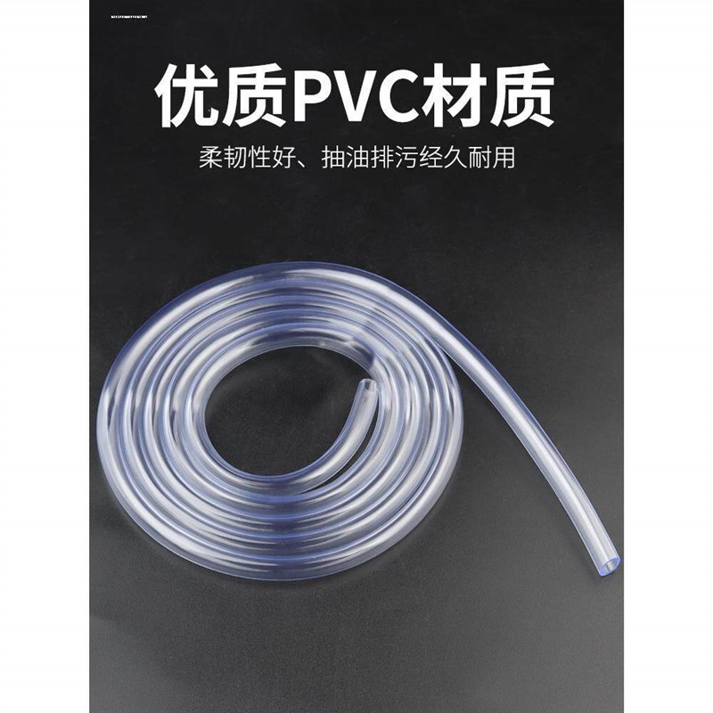速发PVC透明软管 空调排水泵出水管 透明塑料 家用水管 防冻水管