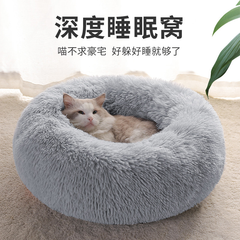 速发窝狗四季通用冬季保暖深度睡眠沙发咪猫床垫子小型犬用品