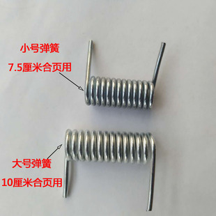 速发风门纱门弹簧上防风自动关门合  弹簧页家用合页配件小弹簧