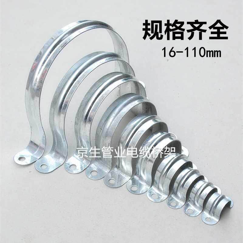 速发2加厚骑马卡10镀锌马鞍卡75U型卡510水管抱箍25欧姆卡20钢管