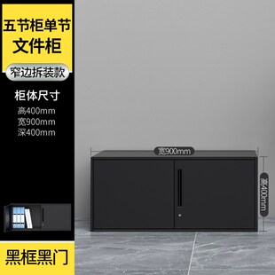 速发办公室文件柜铁皮凭证柜璃料档案柜收纳储矮柜带锁玻资物柜小