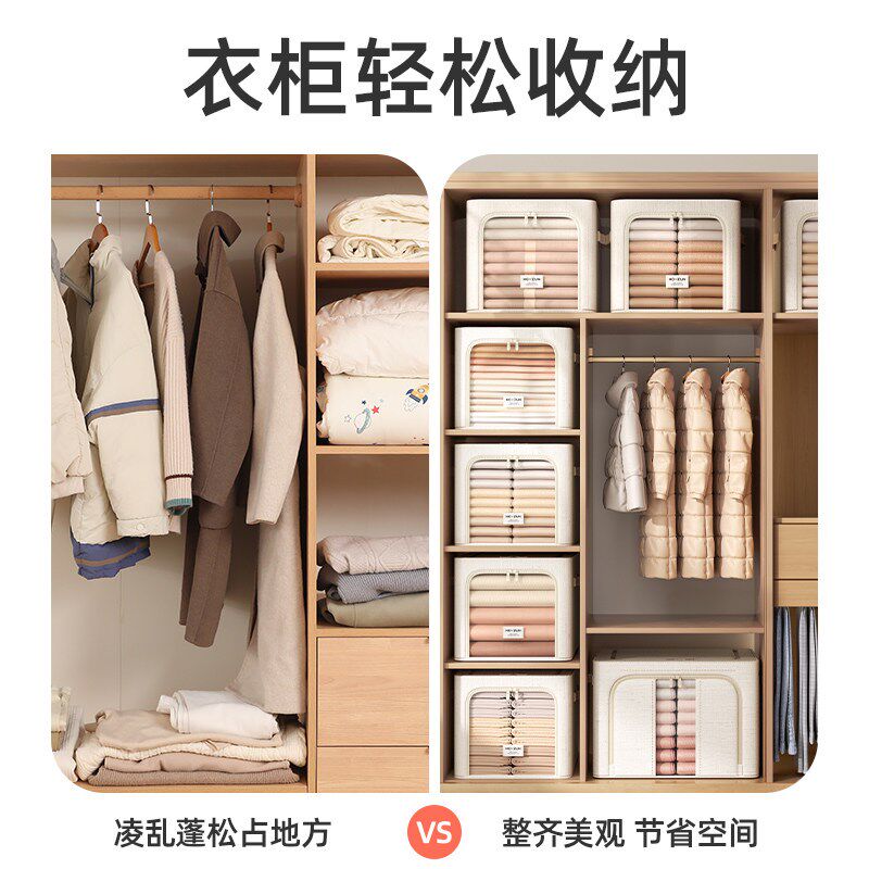 速发2025新款长款衣柜衣服收纳袋子整理袋衣物被子透明收纳箱收纳