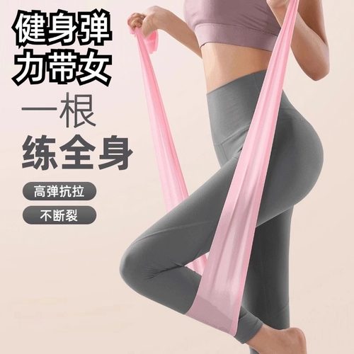速发健身弹力带拉热带翘臀练肩部拉伸筋锻练器材瑜伽拉力带开背伸