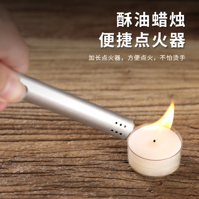 速发加充点火器长嘴明火盘香薰酥油点燃厨房家气长气煤用灶