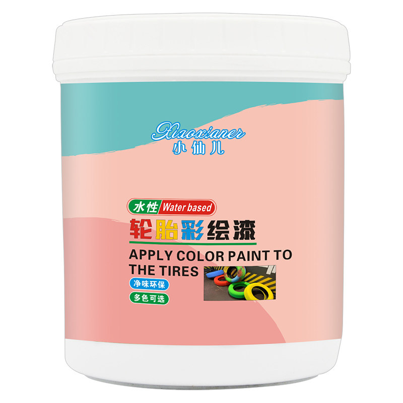速发幼儿园彩绘漆水性油漆外墙防水防晒涂料漆颜料花盆涂鸦墙绘漆