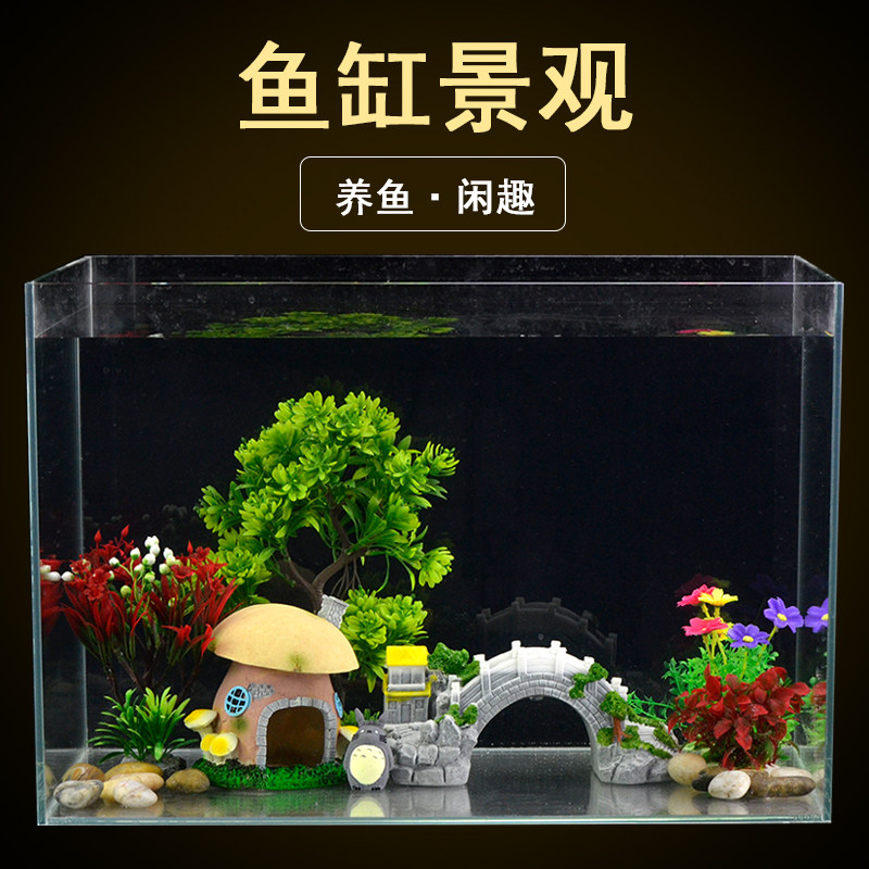 速发鱼缸造景水餐装布品摆件假山水草植物景观套族箱饰景沙石沙子