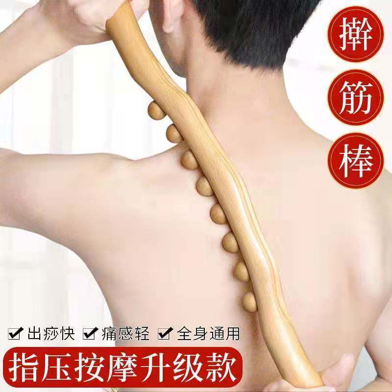 速发脖持颈部按摩手子手动老年棒放松肩膀拍经络捶背器敲打狼牙人