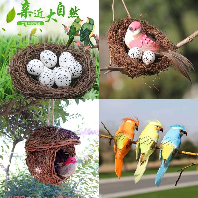 速发泡蛋羽毛小鸟摆件教学道具鸟窝饰园林家居装沫麻雀大鹦鹉