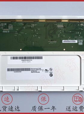 速发友达G084S05 V G084S05 V8 G084S05 /V7/V1液晶屏驱动板