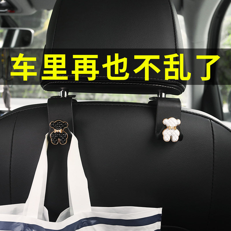 速发座椅挂钩用车内车小车椅背车用车汽多功能后座品载蝴蝶结