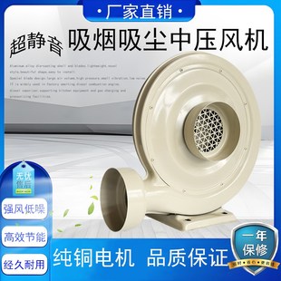 速发排烟吸尘中2风机木压0V强力大功率离心式鼓风机2工雕刻低噪抽