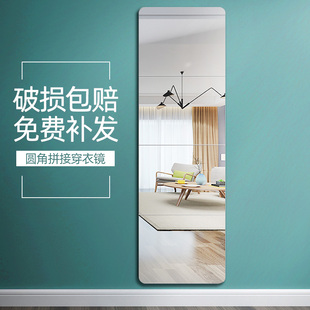 速发全身镜子镜墙浴粘家用免打孔小块自室贴小尺寸玻璃贴片粘墙半