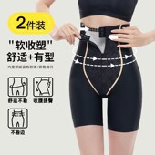 裤 夏舒适塑身裤 四可穿 高腰无痕提臀体雕季 速发黑体雕塑身收腹裤