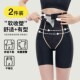 裤 夏舒适塑身裤 四可穿 高腰无痕提臀体雕季 速发黑体雕塑身收腹裤
