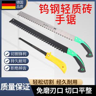 速发水泥砖合金手工锯泡沫砖加气块发泡砖手板锯保墙板砌温锯手工