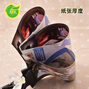 速发AmA宣传单d4单页彩印传打设计印刷彩页单印制作折页