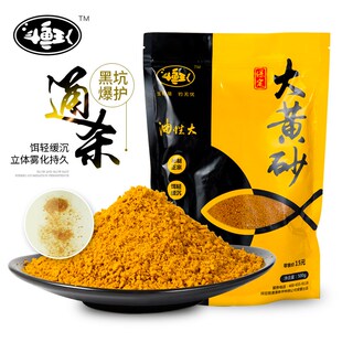 速发斗鱼北大面砂河王保定正宗小黄面黑坑鲤鱼散炮黄面黄窝料