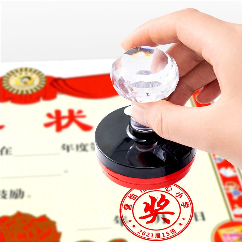 速发教师奖励印章大号圆形盖奖状学生儿童奖字图章班级表扬评语章