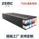 速发适用T02Q1 TF2Q墨盒 T02Q 220600颜料墨水 T02QC