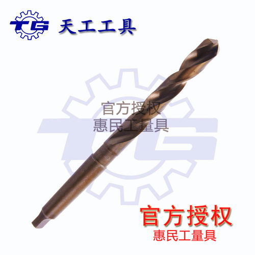 速发天工不锈钢钻头 TG 钴锥柄麻花钻22 2 24 25226含27 28   0mm