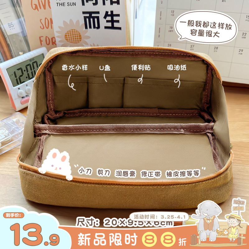 速发三年二具大容量笔袋简约大笔口学生用文班盒帆布铅开盒