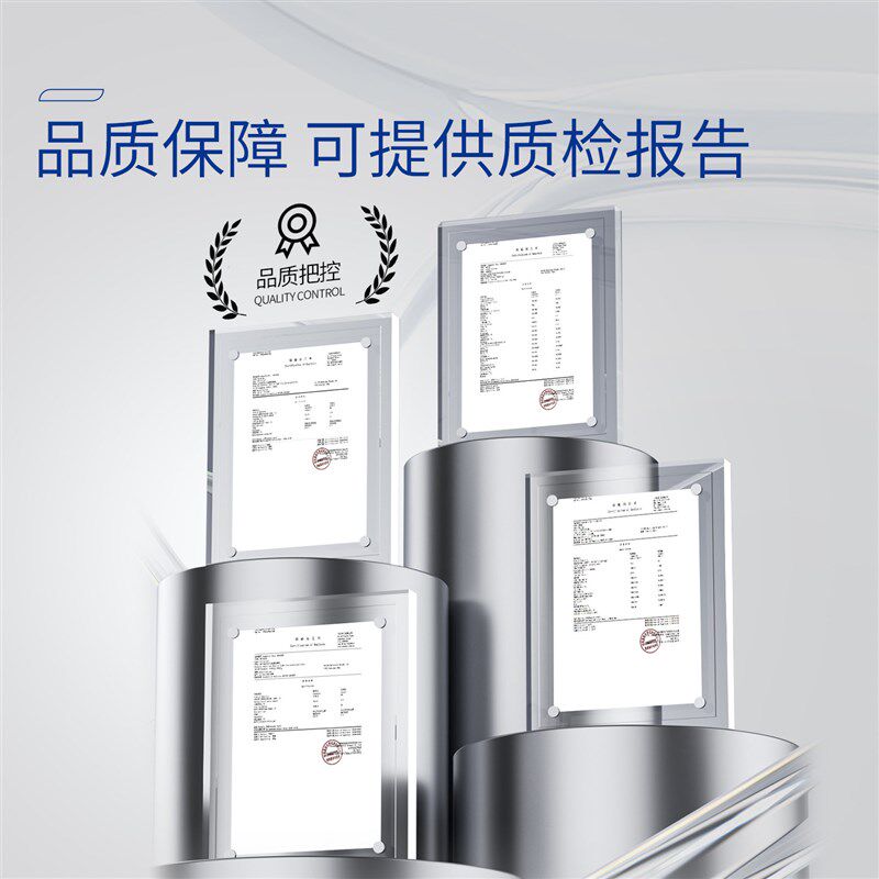 速发国药二水合氯化钙分析纯吸湿干燥剂粉末海缸滴定实验化学组培