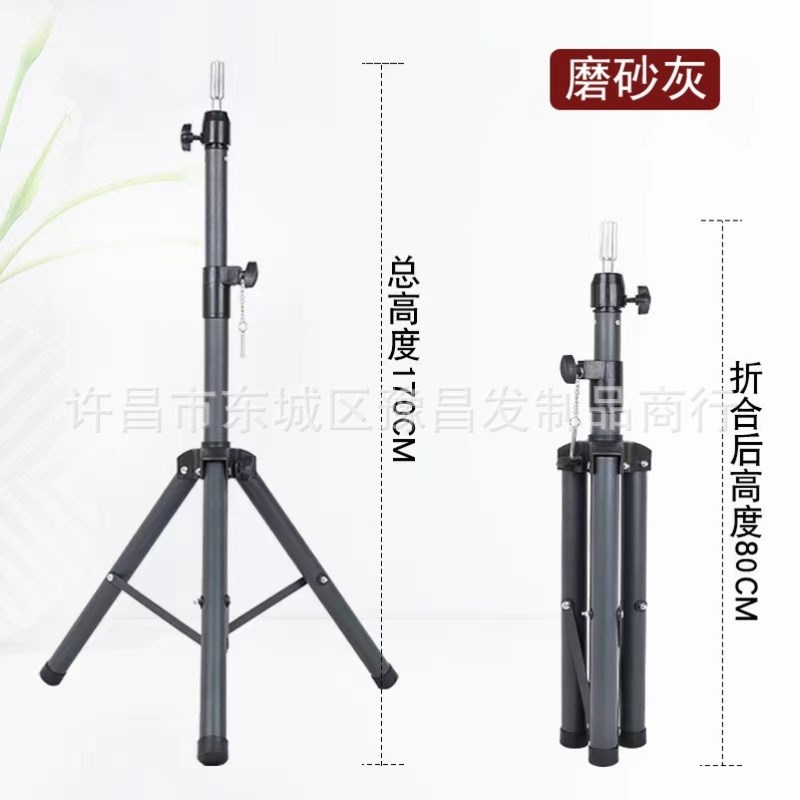 速发美发师模特头美发头发支架底座三角假三脚架盘发架模教习头摸
