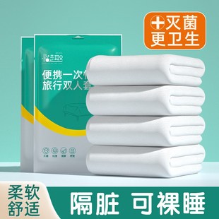 速发一次性被罩酒套四件套枕店旅睡隔脏行袋双人浴巾