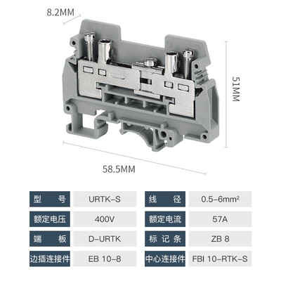 速发一盒 URTK/流 导轨式电S接线端子台 UK电品实验端子 流质