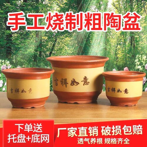 速发花盆陶瓷花紫特大花盆兰花盆盆砂花盆落地盆陶土粗陶花盆