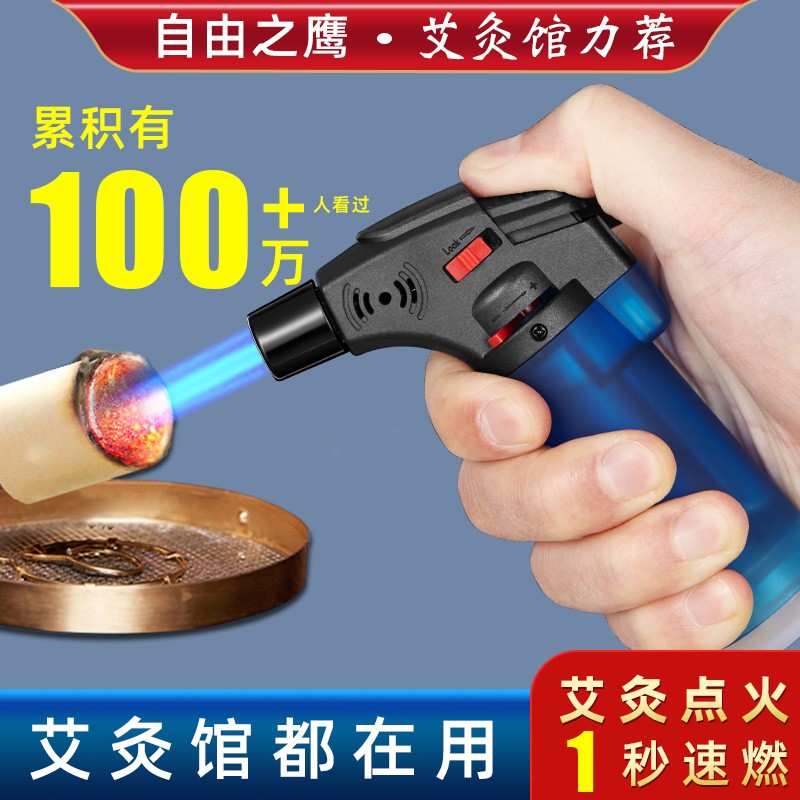 速发点火器充风焊枪火艾灸艾条点点棒香火枪防气喷枪