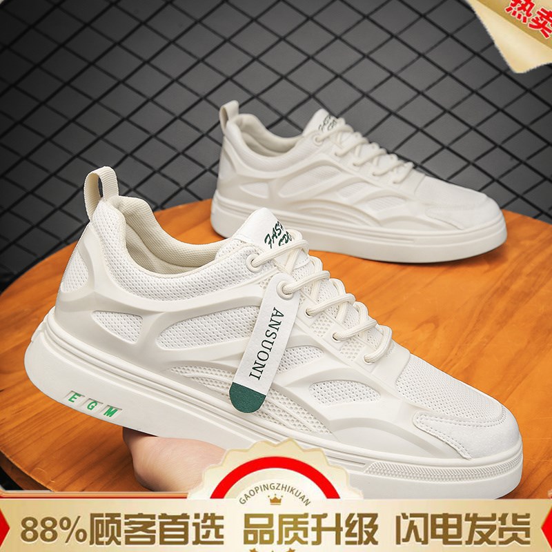 速发夏天男鞋气季网220鞋5新款黑色网面透夏板鞋工作防滑防水厨师