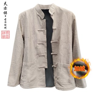 男青年外国老年爸爸中套装 山风唐装 居士服 加绒新中式 速发秋冬季